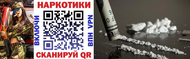 Купить закладку Каннабис Бутират МЕФ Кокаин Аша