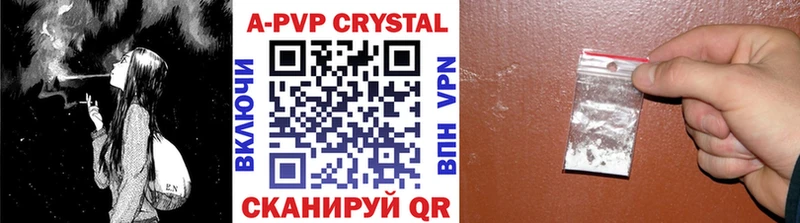 Alpha-PVP мука  Купить где  Аша 