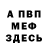 Героин хмурый Vital'a P