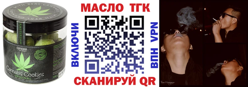 Купить где  Аша  Еда ТГК марихуана 