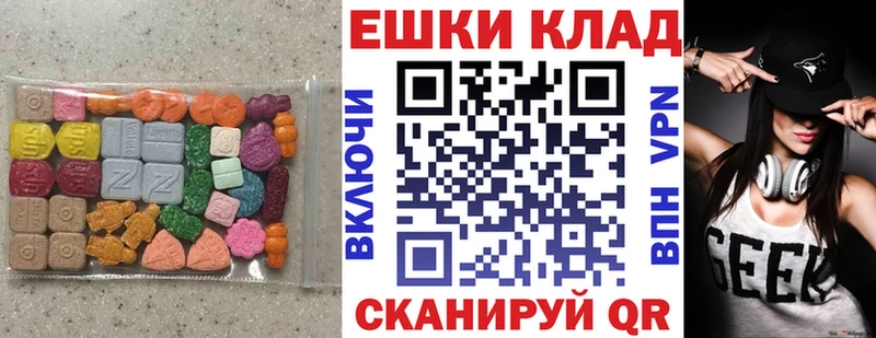 Купить закладки  Аша  ЭКСТАЗИ 300 mg 