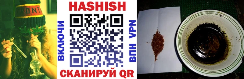 ГАШ hashish  Купить  Аша 