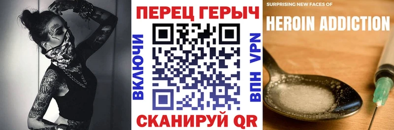 Героин Афган  Купить где  Аша 