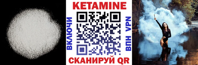 Купить  Аша  Кетамин ketamine 