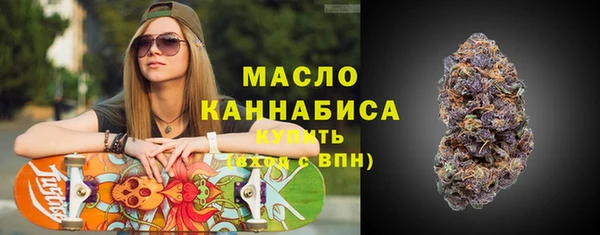 мефедрон Вязники