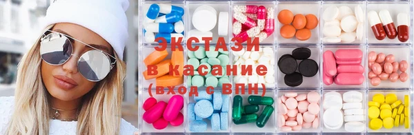 винт Волосово