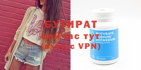 меф VHQ Вяземский