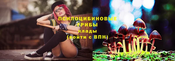 кокаин VHQ Волоколамск