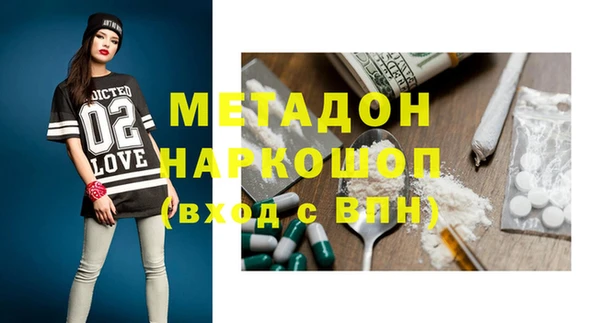 винт Волосово