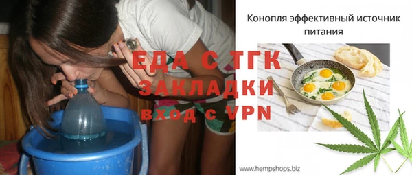 меф VHQ Вяземский