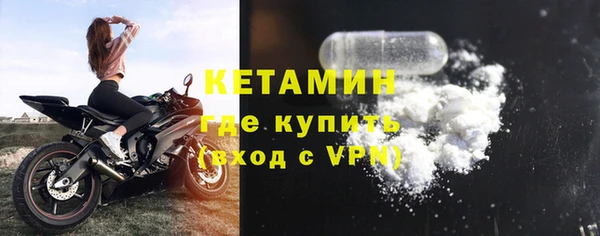 мефедрон Вязники