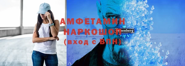 альфа пвп Вязьма