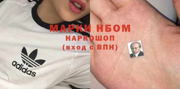 мефедрон Вязники