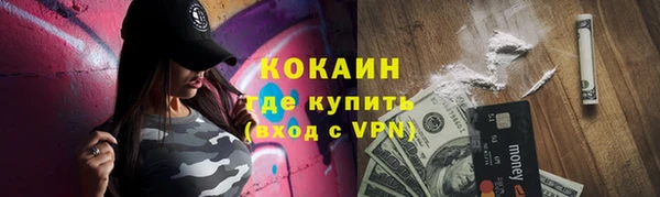 мефедрон Вязники