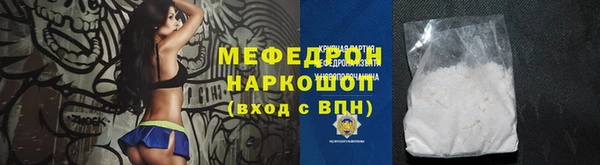 кокаин VHQ Волоколамск