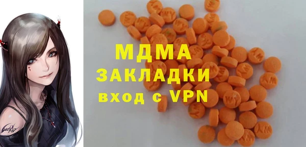 меф VHQ Вяземский