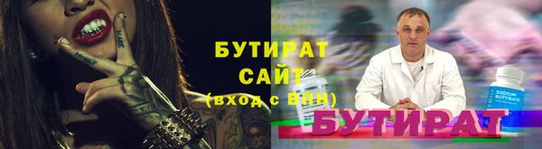меф VHQ Вяземский