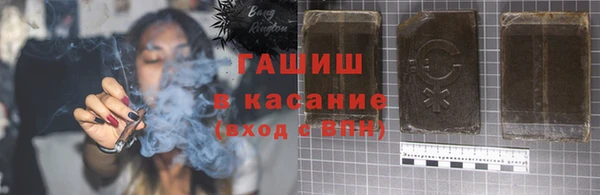 винт Волосово