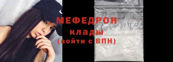 кокаин VHQ Волоколамск