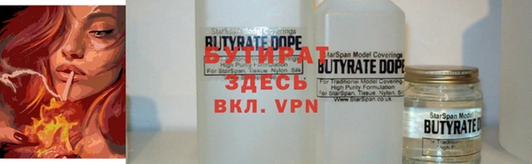 меф VHQ Вяземский
