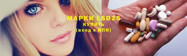 мефедрон Вязники