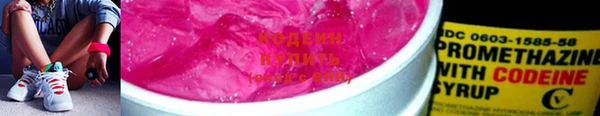меф VHQ Вяземский