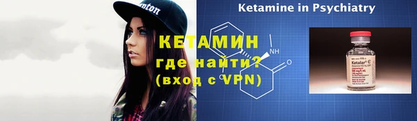 меф VHQ Вяземский