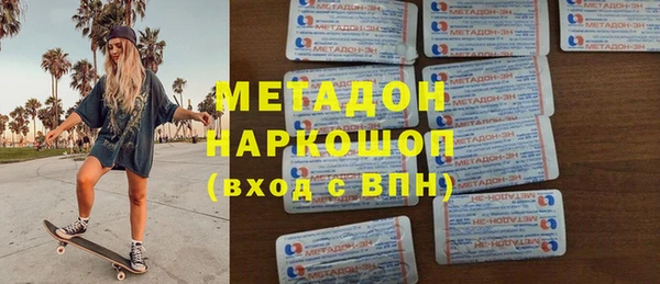 МДПВ Володарск