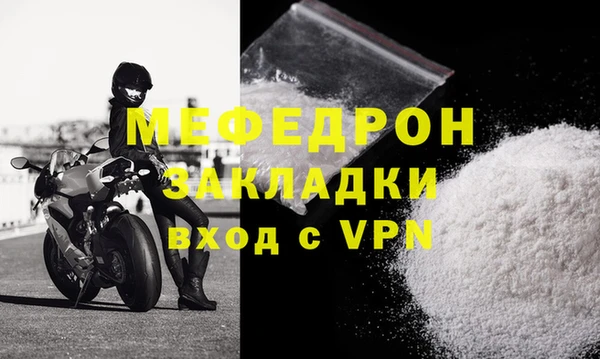 МДПВ Володарск