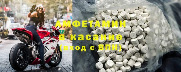 винт Волосово