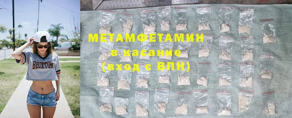 альфа пвп Вязьма