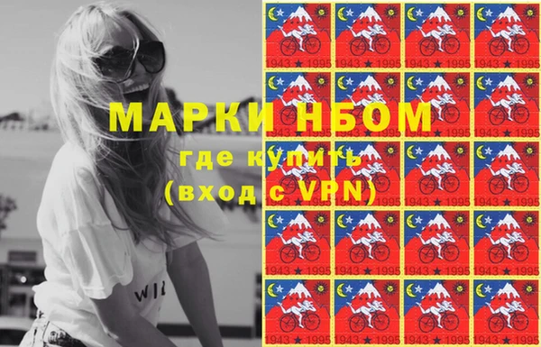 мефедрон Вязники