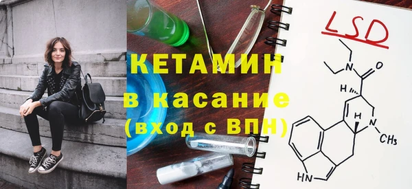 кокаин VHQ Волоколамск