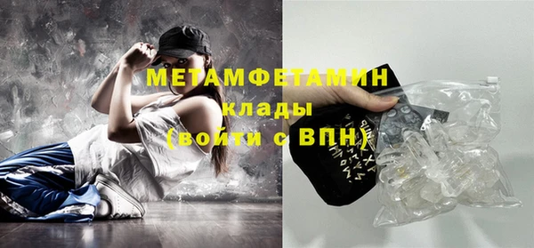 мефедрон Вязники