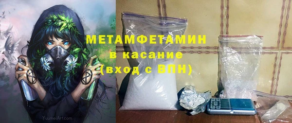 мефедрон Вязники