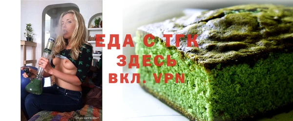 кокаин VHQ Волоколамск