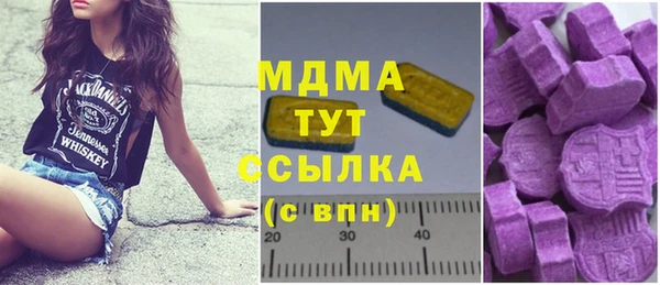 альфа пвп Вязьма