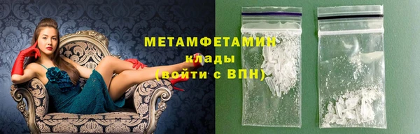 альфа пвп Вязьма