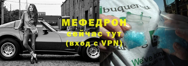 альфа пвп Вязьма