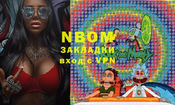 кокаин VHQ Волоколамск