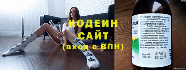 кокаин VHQ Волоколамск