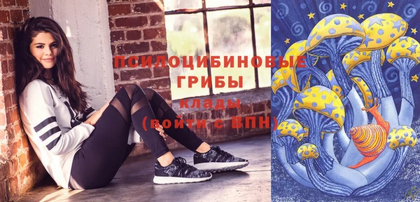 кокаин VHQ Волоколамск