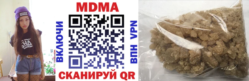 Купить где  Аша  МДМА VHQ 