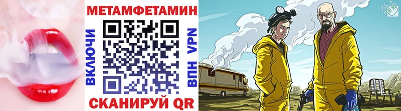 Купить  Аша  Метамфетамин винт 