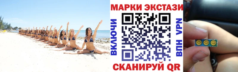 Марки NBOMe 1,5мг  Купить где  Аша 