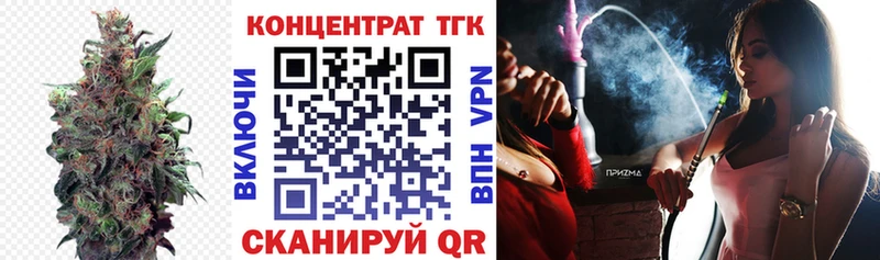 Дистиллят ТГК гашишное масло  Купить где  Аша 