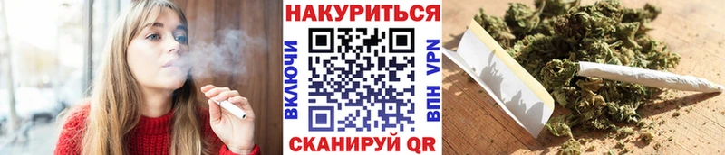 Купить закладки  Аша  Бошки марихуана White Widow 